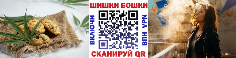 Купить  Гагарин  Печенье с ТГК конопля 