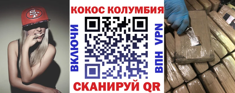 Кокаин Колумбийский Гагарин