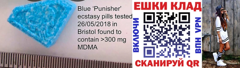 Купить закладки  Гагарин  Экстази 300 mg 