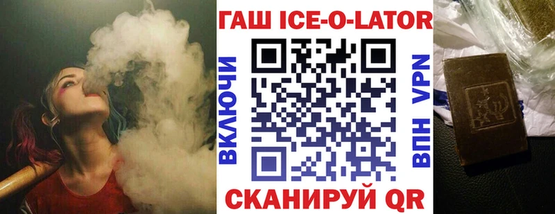 ГАШИШ гарик  Купить где  Гагарин 