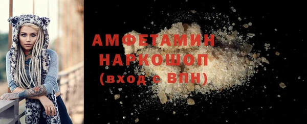мяу мяу мука Сосновка