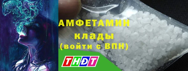 мяу мяу мука Сосновоборск