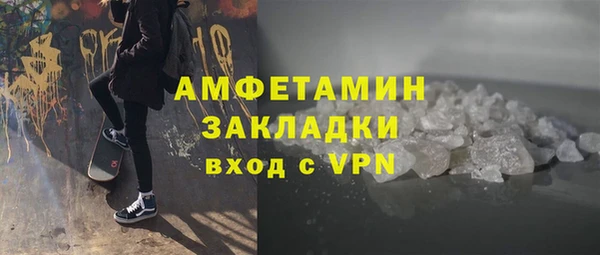 мефедрон мука Алзамай