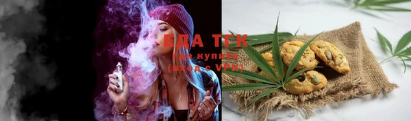 мефедрон мука Алзамай