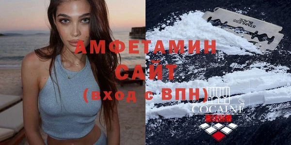 каннабис Сосновый Бор