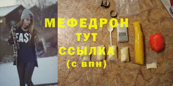 мефедрон мука Алзамай