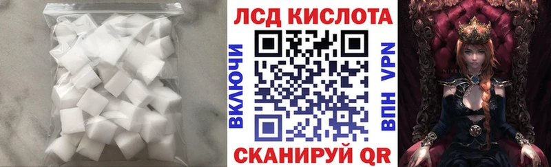 Купить где Гагарин ЛСД экстази кислота