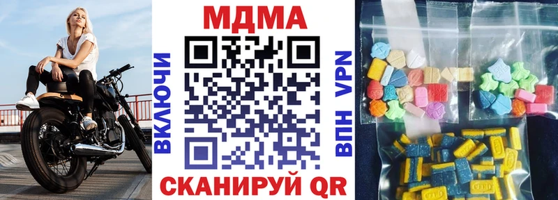 Купить закладки  Гагарин  MDMA crystal 