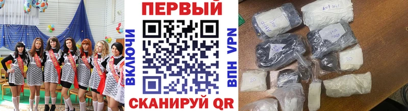 МЕТАМФЕТАМИН витя  Купить где  Гагарин 