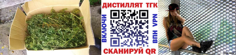 Дистиллят ТГК THC oil Купить где Гагарин